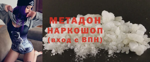 mdma Бронницы