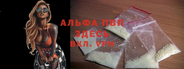 меф VHQ Бугульма