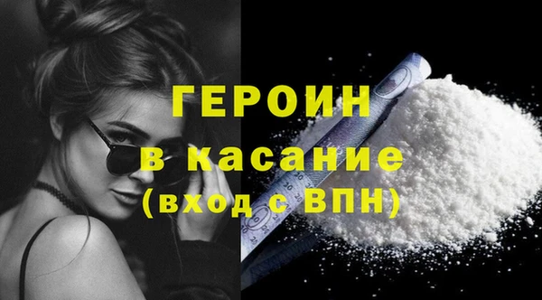 COCAINE Бородино