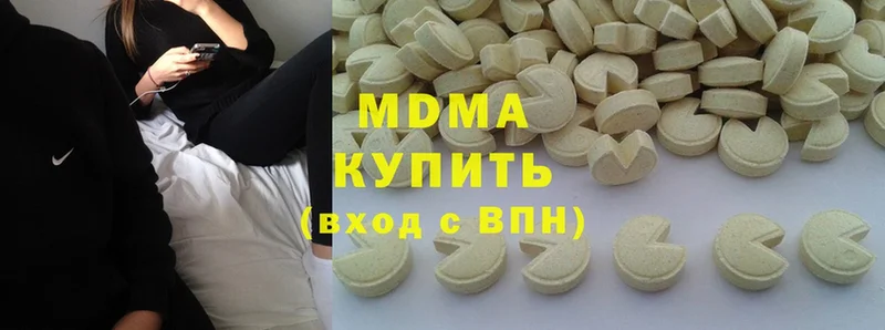 MDMA Molly  Переславль-Залесский 